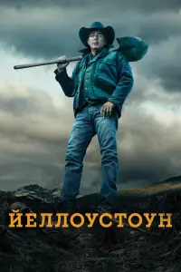 Смотреть Йеллоустоун 