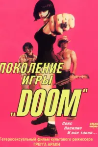 Смотреть Павлин 